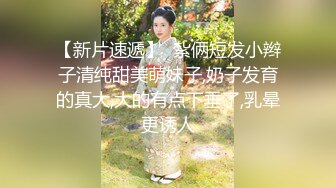 (草莓原創)(cm-64)(20230806)惡毒的巨乳客戶和肆意發洩的外賣小哥