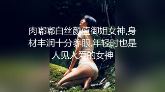 白虎美穴小蘿莉『小欣奈』主人爸爸的好色小女仆，人小奶大一線天饅頭穴肉鮑