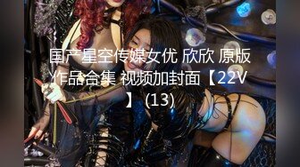 国产AV 91制片厂 91CM177 慈禧秘史 林凤娇(瑶贝)的啊!