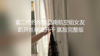 后入骚妻高潮抽搐，淫荡对白