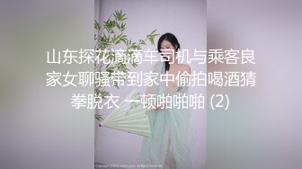 ❤️2024最新重弹，摄影大咖【山野村夫】御用模特，特推顶级福利鸡【广深虾酱】私拍，打炮紫薇全程露脸，清纯外表下如此反差