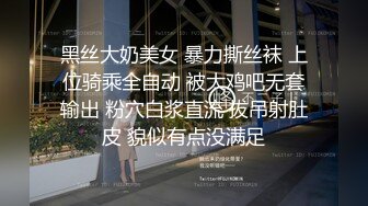 最新流出洋老外泰国Koh Chang约一个18岁兼职学生妹 小姑娘被大鸡吧插时候一边痛苦一边享受的表情