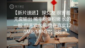 蜜桃影像 EMTC006 买下治疗间的美女病患者