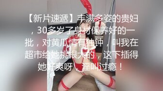 麻豆联合爱豆出品新作MAD-034《乱伦洞房》叛逆小叔的淫秽阴谋 美乳女神林晓雪 高清720P原版