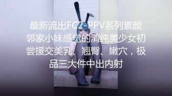 ✿清新校园女神✿性感高马尾大一19岁JK 她说分手期间给了别人两次呜呜，腰部以下全是腿，翘起美腿插小穴