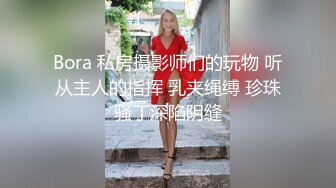 鸭哥寻欢牛仔短裤腿上纹身大奶妹，穿上全套情趣装继续第二炮