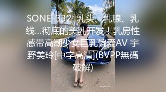 高能预警，比女人还抚媚，网红脸高颜值，济南T娘【小熙】最新付费，身材一举一动完全是个女人 (1)