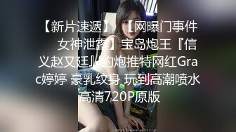 素人面试AV女优初体验