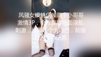 【会所培训师】今日新到女神，苏州妹子，前凸后翘，极品尤物，撒尿也不放过要跟着，害羞捂逼，无套啪啪精彩