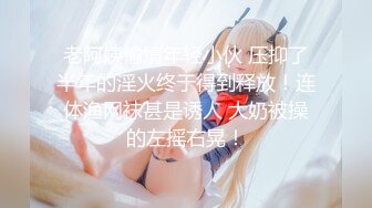 极品娇小身材小美女