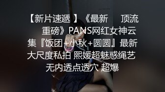 STP31842 ?黑丝情趣女神? 淫荡女主播被房东蹂躏▌麻衣CC▌尽情玩弄爆乳丰臀蜜穴 榨汁快感肉便器 美妙激射高潮 VIP0600