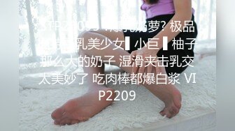 MSD-148十年寿命换得巨乳蜜穴