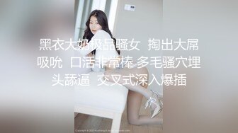 【JK装双马尾兼职外围小妹】浴室一起洗澡，花臂纹身身材不错，一手抓美乳，69姿势互舔，超近视角拍摄，骑乘爆操小骚逼