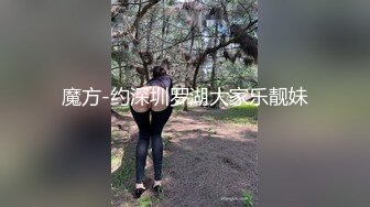 金先生约啪激战师事务所极品秘书 坚屌啪啪后入激荡蜜臀 美妙喘息呻吟 爆击宫口榨射4K原版 (1)