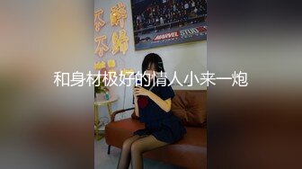 丰满白嫩少妇很饥渴