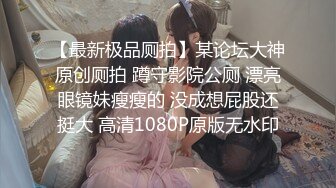 小姐姐十九岁金发白皙美乳妹子双人啪啪，性感黑丝上位骑坐特写抽插粉穴站立后入