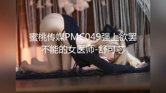  女神级红唇颜值美女性感情趣内衣被两大汉3P各种操，车轮战一个个上