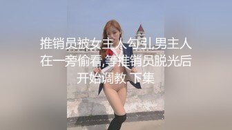 【最新封神❤️母子乱伦】海角社区高中小哥和空姐妈妈母子乱伦《我的艳母是空姐》❤️发现妈妈手机里的艳照后，强上了妈妈