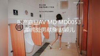 国产麻豆AV MSD MSD070 人妻红杏出墙 苏娅