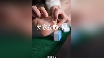 大神台北约炮极品身材的女同事❤️完美露脸