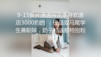 私房七月新流出国内某体检中心 偷拍各式美乳少女少妇心电图检查后续流出部分