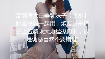 内射汉服白虎小母狗，极品颜值软妹！【国内禁售的女用科技到货】