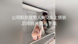 带你见识真正的极品馒头逼 各式玩弄 抽插一线天无毛嫩鲍神仙享受