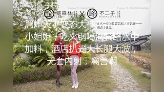 【屌哥全国探花】（第二场）酒店约操兼职良家小姐姐，娇小可爱刚下海，温柔害羞做爱投入，