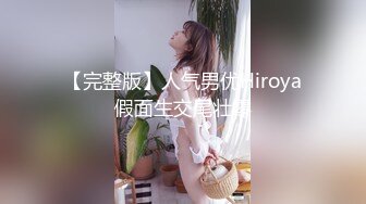 黑衣甜美妹子情趣装丁字裤镜头前摸穴特写妹子自摸猛操