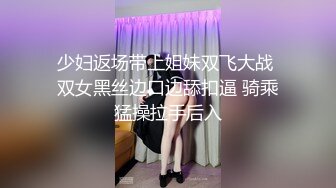 《风骚人妻㊙️小荡妇》叫这么大声不怕你老公生气吗？他现在就喜欢看我被别人操，现在肯定在偷偷打飞机！绿帽献娇妻给别人操 (3)