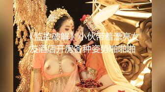 (愛神傳媒)(emg-013)(20230411)貧賤姐夫狠操小姨-吳芳宜