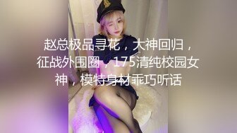 教师少妇翘班挨操