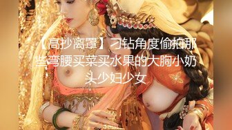 宋铁全程骑乘女上位疯狂扭动