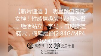 STP29074 御姐范十足眼镜骚女！性感包臀裙脱衣舞！黑丝美腿抖臀，换上护士情趣装，掰穴特写翘起美臀 VIP0600