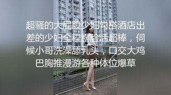 无套草小骚货（附手势认证）