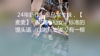 【AI换脸视频】裴珠泫[Irene]凌辱未亡人 中出 乳交