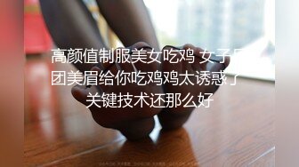 极骚主播被按着头一顿口交，被草叫声很大内射。