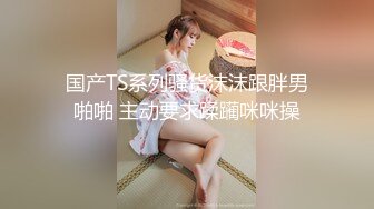 气质颜值网红美女心蓝演绎❤️生物家教老师的实体操作