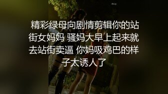 TMW119 仙儿媛 候选人劣行被揭穿 遭助理威胁现场做爱 天美传媒