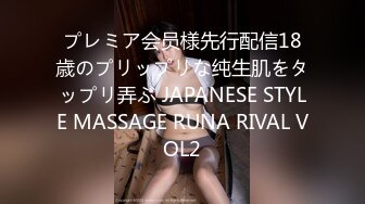 重磅精品小骚货 Pure Media Vol.0178 246 Jelly  主人的女仆M腿姿势最诱人