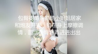 人妖系列之黑色长裙气质妖妖内心里确实喜欢玩SM虐人的变态妖让男友跪着舔脚舔JJ超诱惑