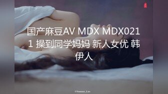 【极品❤️T颜巨乳】顶级美少女『MIKO』重金定制首次啪啪啪最新私拍 被强_行插入口交 最新一对一真实感很强很反_差 (3)