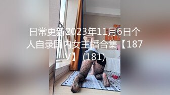 加钱哥深夜约肉肉熟女，穿上黑丝跪地口交，69姿势舔逼，抬腿抽插猛操，搞完再做服务享受一下