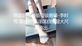 极品骨感骚女【深蓝麦子】，尿尿裸舞酒瓶插啪啪亲自示范女性人体构造图 (1)