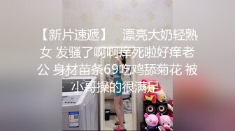  19岁粉嫩小萝莉互舔下面，激情法式舌吻，正面看B紧致小淫穴撸管必备~我已撸射好几回