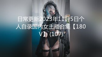 痴女医生 淫语诱惑