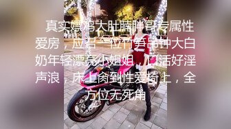 猫爪传媒 MSD-060 威胁强上高冷女子 绝对凌辱的征服快感 郭童童