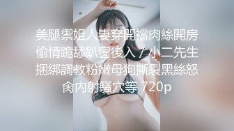 麻豆传媒-淫靡肉便-发春自慰被发现 变成公众肉便器（上部）娃娃