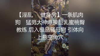 【MJ】迷晕良家小少妇，把美女的逼毛刮的好干净，手插进去很多水，无套内射欣赏精液流出