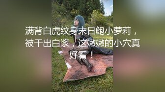  骚气小奶猫颜值不错黑丝情趣勾搭保安大哥，玩奶抠逼交大鸡巴让大哥各种爆草骚穴